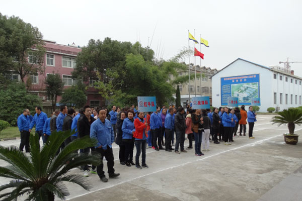 昌利金剛石鋸片運動會