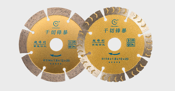 干切王鋸片,石材干切片 114金牌干切_05.jpg