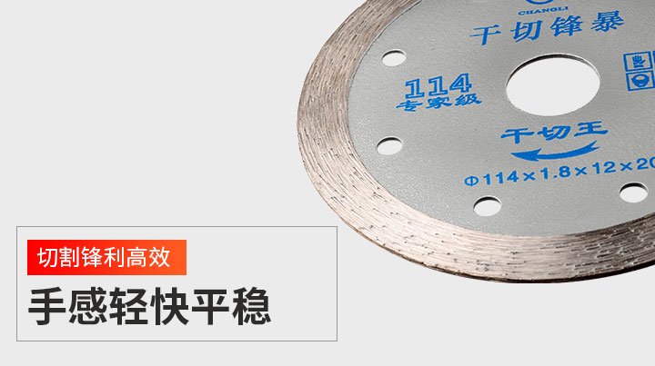 石材干切片 114_09.jpg