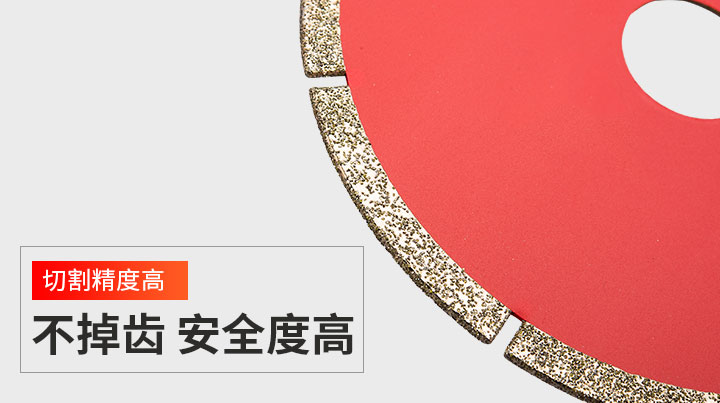 金剛石電鍍鋸片,電鍍切割片,電鍍石材鋸片 電鍍_09.jpg