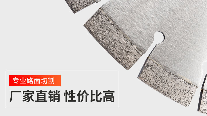 馬路切割片 350_09.jpg