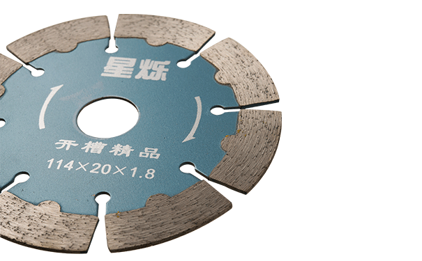 家裝用那款墻槽切割片比較好些呢? 家裝用那款墻槽切割片比較好些呢?