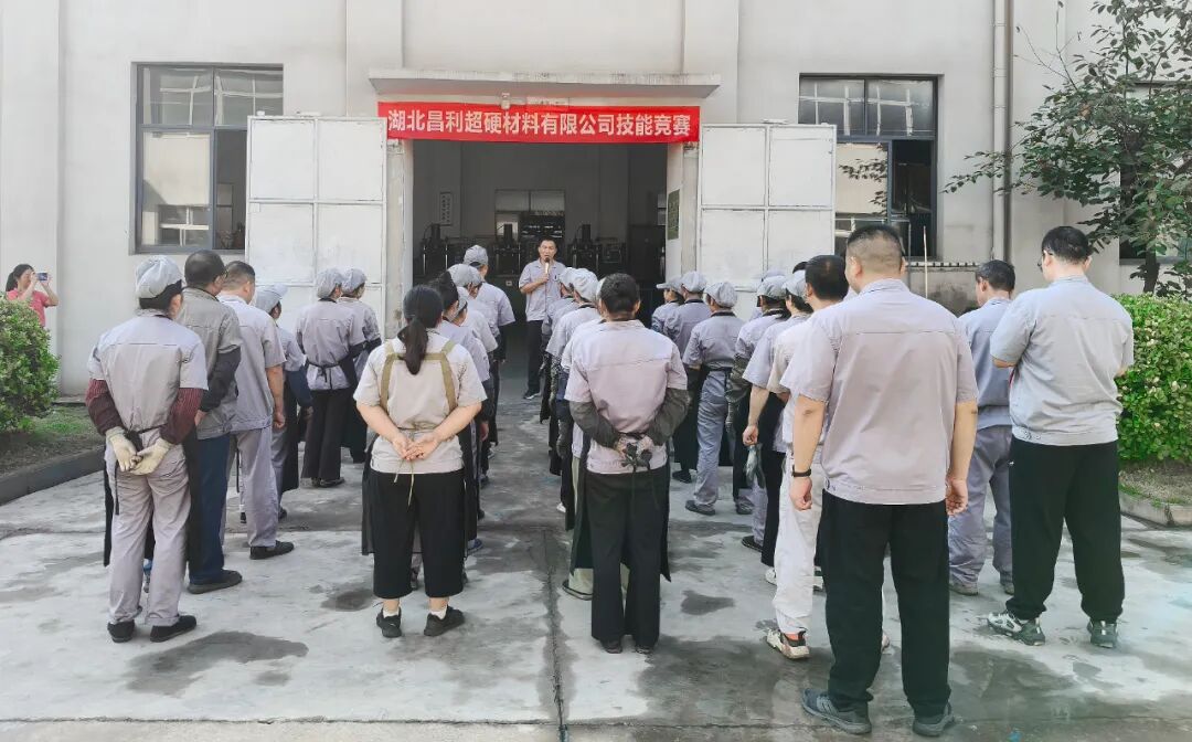 以賽促學(xué)強技能,比學(xué)趕超共提升 以賽促學(xué)強技能,比學(xué)趕超共提升