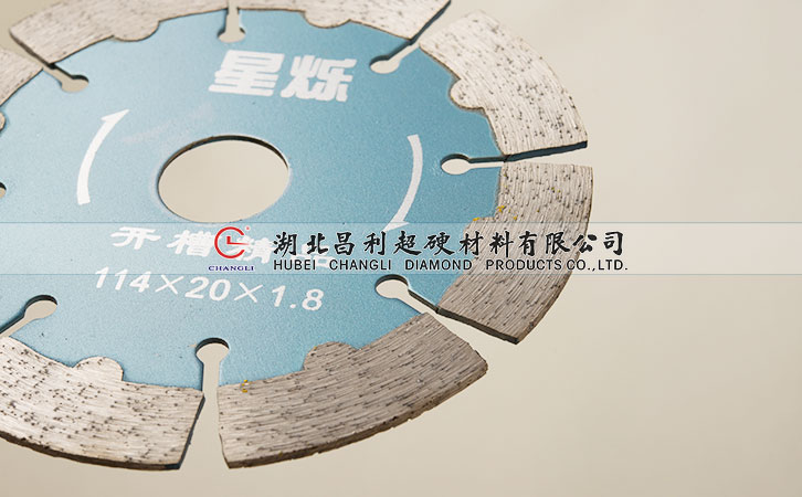 昌利全新設(shè)計(jì)護(hù)齒型開(kāi)槽機(jī)刀片